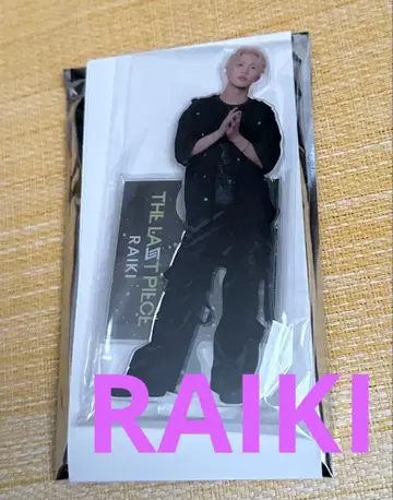 BMSG THE LAST PIECE RAIKI 라이키 아크릴 스탠드
