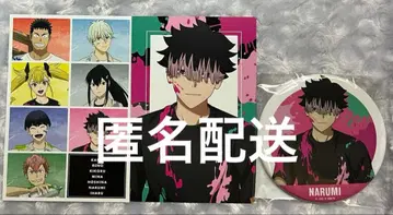 괴수 8호 페인트 스타일 나루미