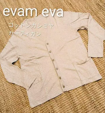 evam eva 코튼 캐시미어 가디건