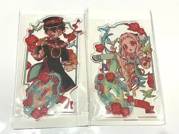 지박소년 하나코 군 뮤지엄 큼지막한 아크릴 스탠드 하나코 군 야히로 나나