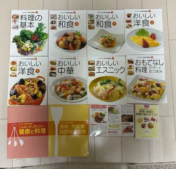 유캔 초심자를 위한 가정 요리 강좌 텍스트+DVD 세트