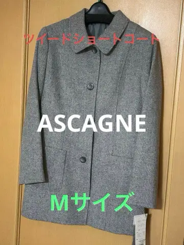 ASCAGNE 트위드 숏코트 M 사이즈
