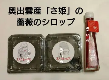 오스칼의 장미 로즈 시럽 베르사이유의 장미 플러스 니드