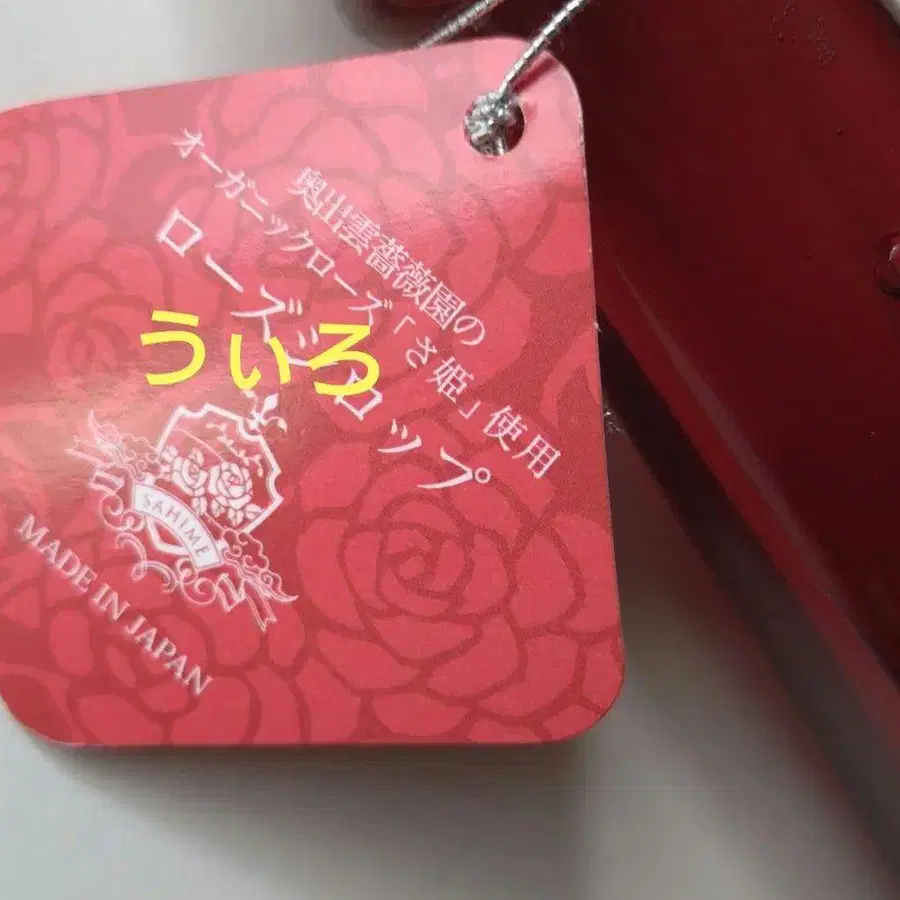 8번째 상품 이미지