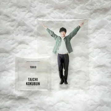 TOKIO 코쿠분 타이치 아크릴 스탠드