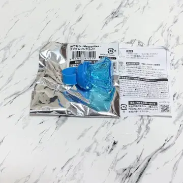 메테오라 라피스 반지 라이트 무도관 FIRST 1MPACT