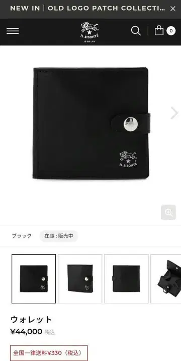 새상품 IL BISONTE 블랙 접이식 지갑