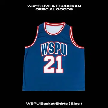 WurtS 버스 유니 파랑 XL