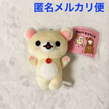 느긋하게 매일 리락쿠마 마스코트 키체인 Part2 코리락쿠마 1