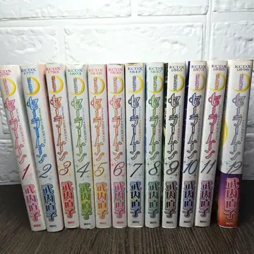 세일러문 전권 세트 신장판