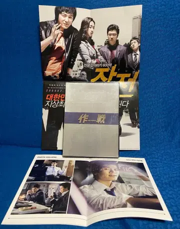작전 The Scam 컬렉터즈 BOX [ 서양화 중고 DVD ]