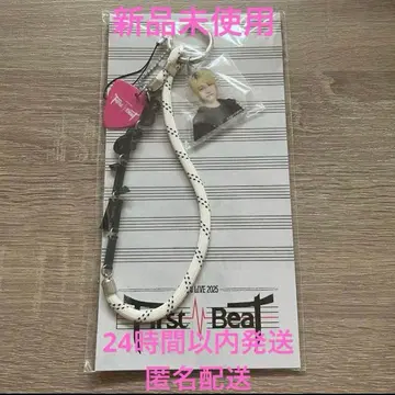 [ 미사용 새상품 ] B&ZAI 콘노 타이키 키링 FirstBeat