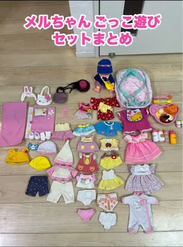 [가격 인하] 멜짱 역할 놀이 세트 묶음 판매입니다.