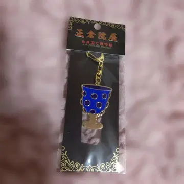 귀중 2025년 제77회 쇼소인전 키링