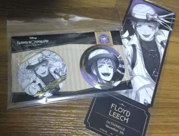 트위스테 플로이드 금박 캔뱃지 세트