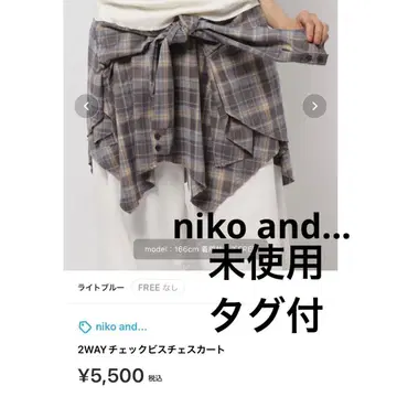 미사용 새상품 니코앤드 2WAY 체크 뷔스티에 스커트 그레이 색스 체크
