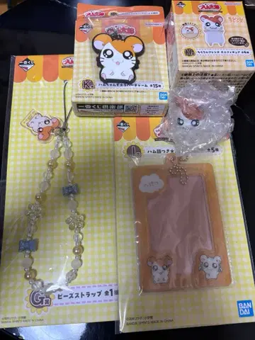 제일복권 꼬마 햄토리