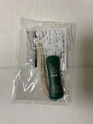 카리스마 응원봉