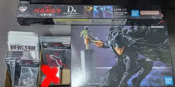 베르세르크 제일복권 A상 갓츠 + 하위상 묶음 판매