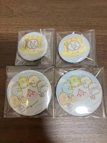 스미코구라시 5th 캔뱃지 스미신 집합 4세트