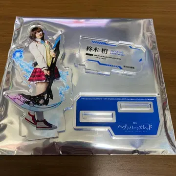 무대 헤븐 번즈 레드 아크릴 스탠드 히이라기 코즈에