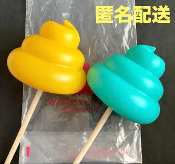 웅코 뮤지엄 / 막대 웅코 마스코트 2개 보물 발견 MANIX!