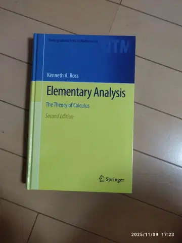 Elementary Analysis 제2판