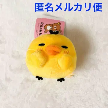 느긋한 매일 리락쿠마 마스코트 키체인 Part2