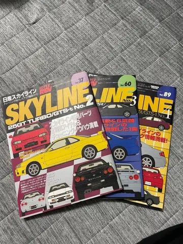 HYPER REV 하이퍼레브 닛산 스카이라인 vol.37.60.89