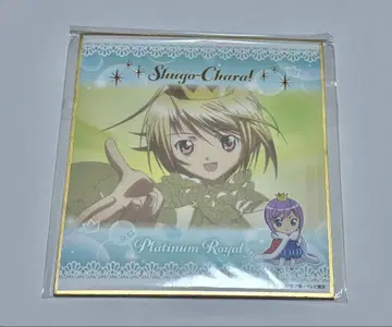 수호캐릭터 코토부키야 복권 B상 색지 유이