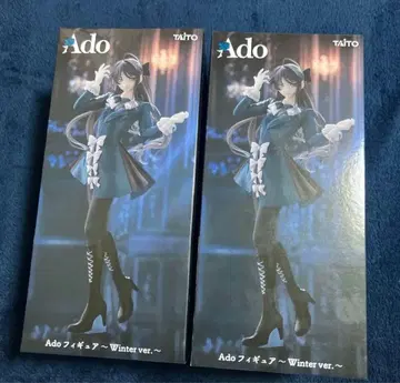 Ado 피규어 Winter ver. 2체 세트