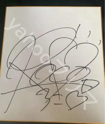 로무미 때 로코에게 받은 사인