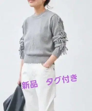 택 포함 새상품 스픽 앤 스팬 코튼 니트 리본