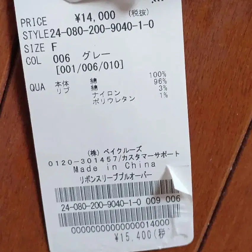 5번째 상품 이미지