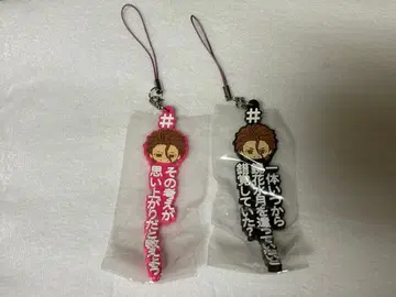 아이젠 소스케 해시태그 붙이기