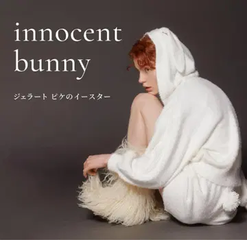 gelato pique 토끼 룸웨어 세트