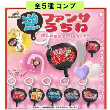 역 팬서비스 부채 최애의 본심 아크릴 마커 전 5종 컴프 메지루시 참