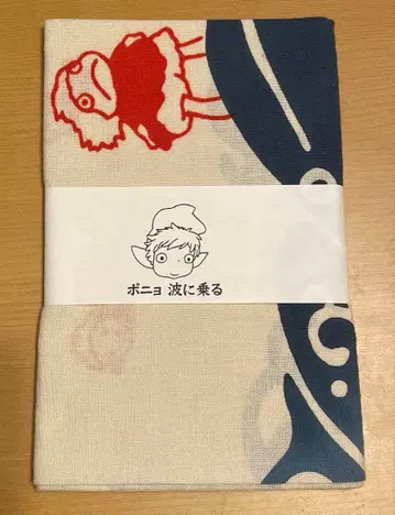 벼랑 위의 포뇨 수건 스튜디오 지브리 파도 타기