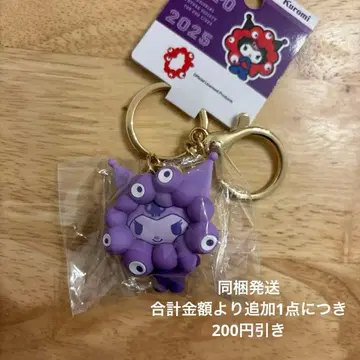 산리오 미야쿠미야쿠 키리 최애 컬러 한정판 쿠로미