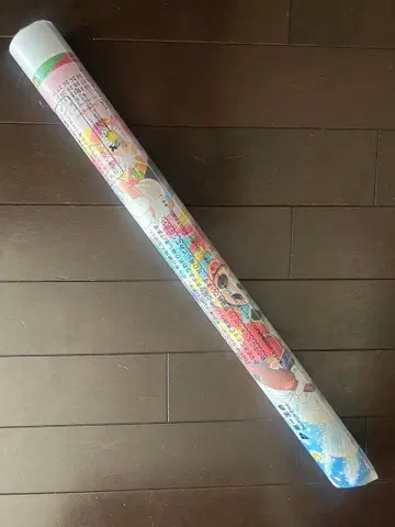 디즈니 달력 2026 대형 한 장짜리 2장 세트