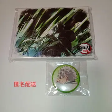 귀멸의 칼날 즐거운 복권 관계자 기념 도서 캔뱃지 시나즈가와 사네미