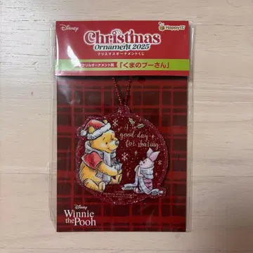 Happy 복권 Disney 곰돌이 푸 크리스마스 오너먼트 2025