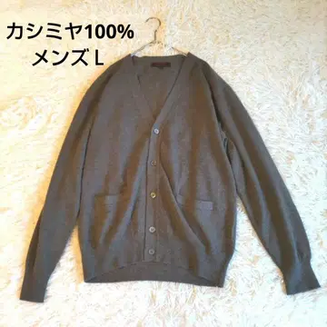 캐시미어 100% V넥 가디건 남성용 L 사이즈 다크 브라운
