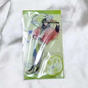 이하 라이 아크릴 스탠드