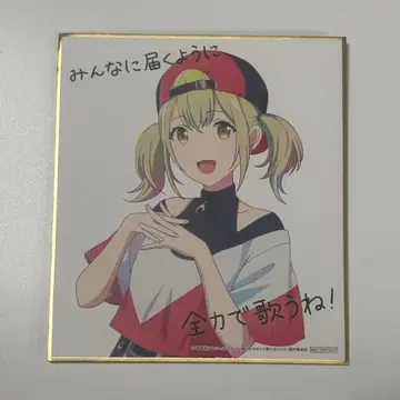 아즈사와 코하네 극장판 특전 색지