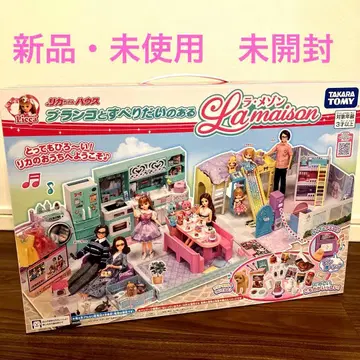 리카짱 하우스 라 메종