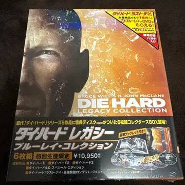 [ 미개봉 새상품 ] 다이 하드 레거시 블루레이 컬렉션 초회 생산 한정판