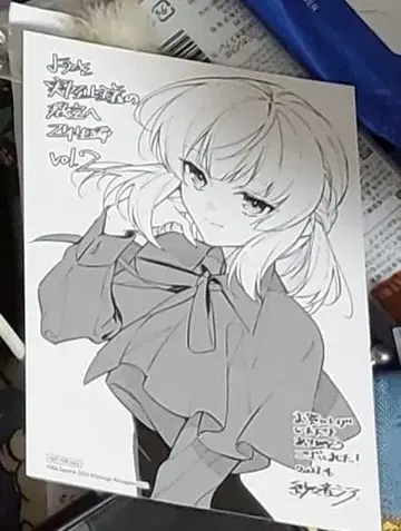 어서 오세요 실력지상주의 교실에 특전 카드