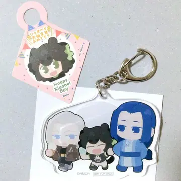 라오소흑전기2 한정판 아크릴 키링 생일 축하 스트로우 택