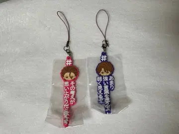 아이젠 소스케 해시태그 붙이기 가챠